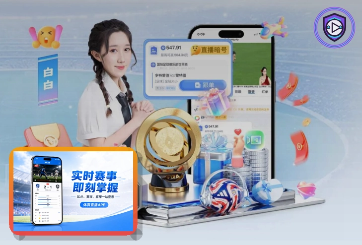 世界杯专题